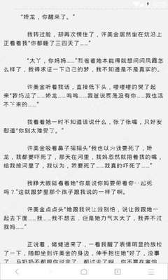 菲律宾9G工作签证降签回国需要办理ECC清关吗？